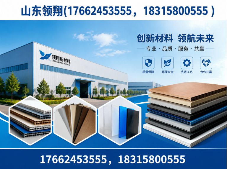 张家界土工材料展示图