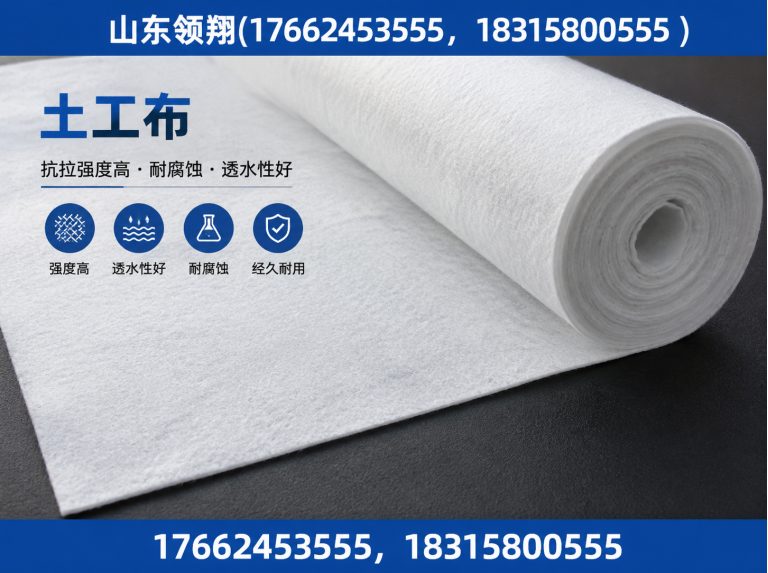 张家界土工布展示图