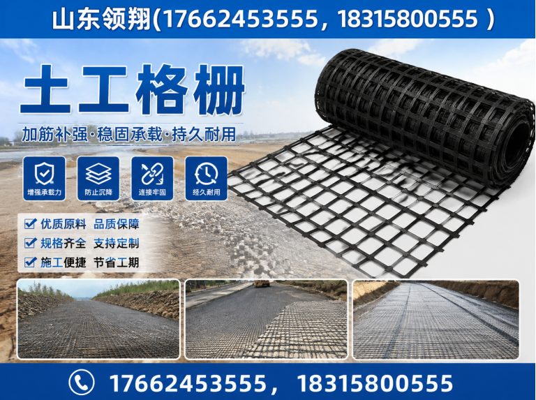 张家界山东领翔展示图